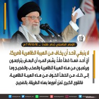 كلمات سياسية